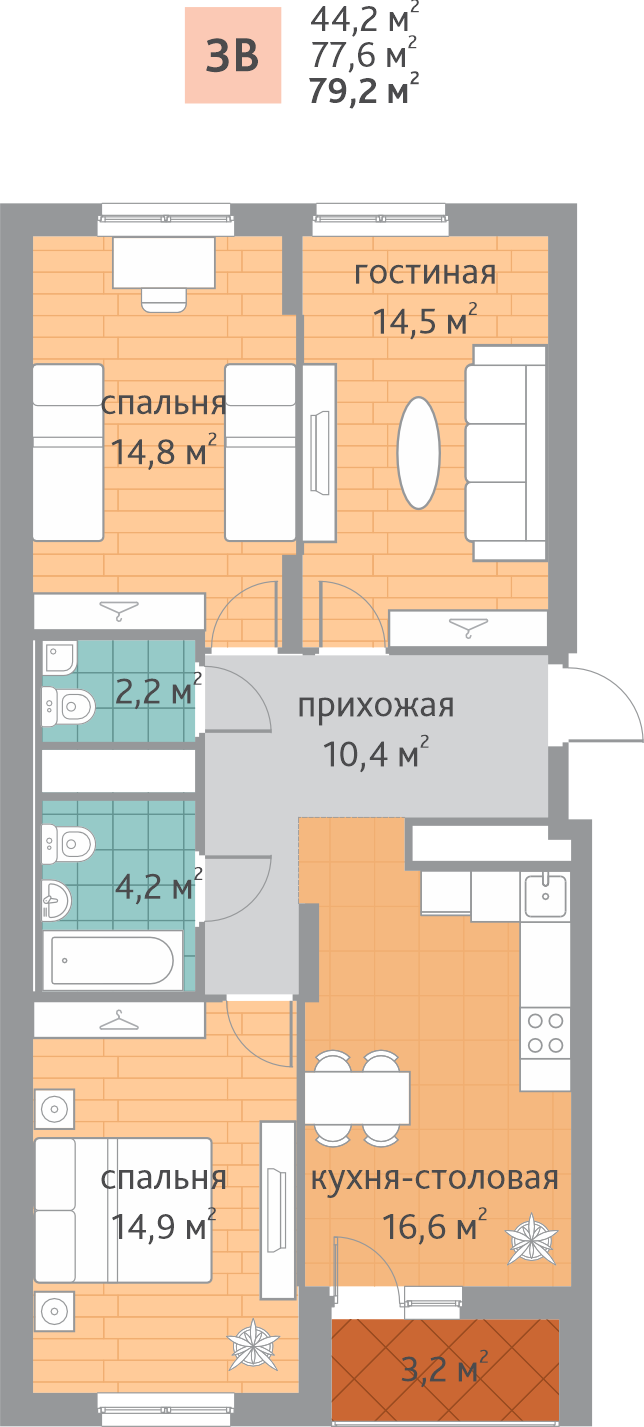 Планировка 3-к квартиры в новостройке ЖК “Дружный-2” - площадь 79.2 м2 , тип 3В, секция 1.2.2