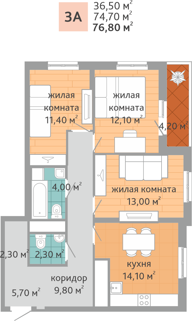 Планировка 3-к квартиры в новостройке ЖК “Дружный-2” - площадь 76.8 м2 , тип 3А, секция 1.1
