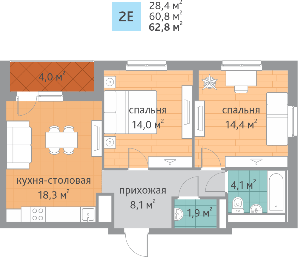 Планировка 2-к квартиры в новостройке ЖК “Дружный-2” - площадь 62.8 м2 , тип 2Е, секция 1.2.2